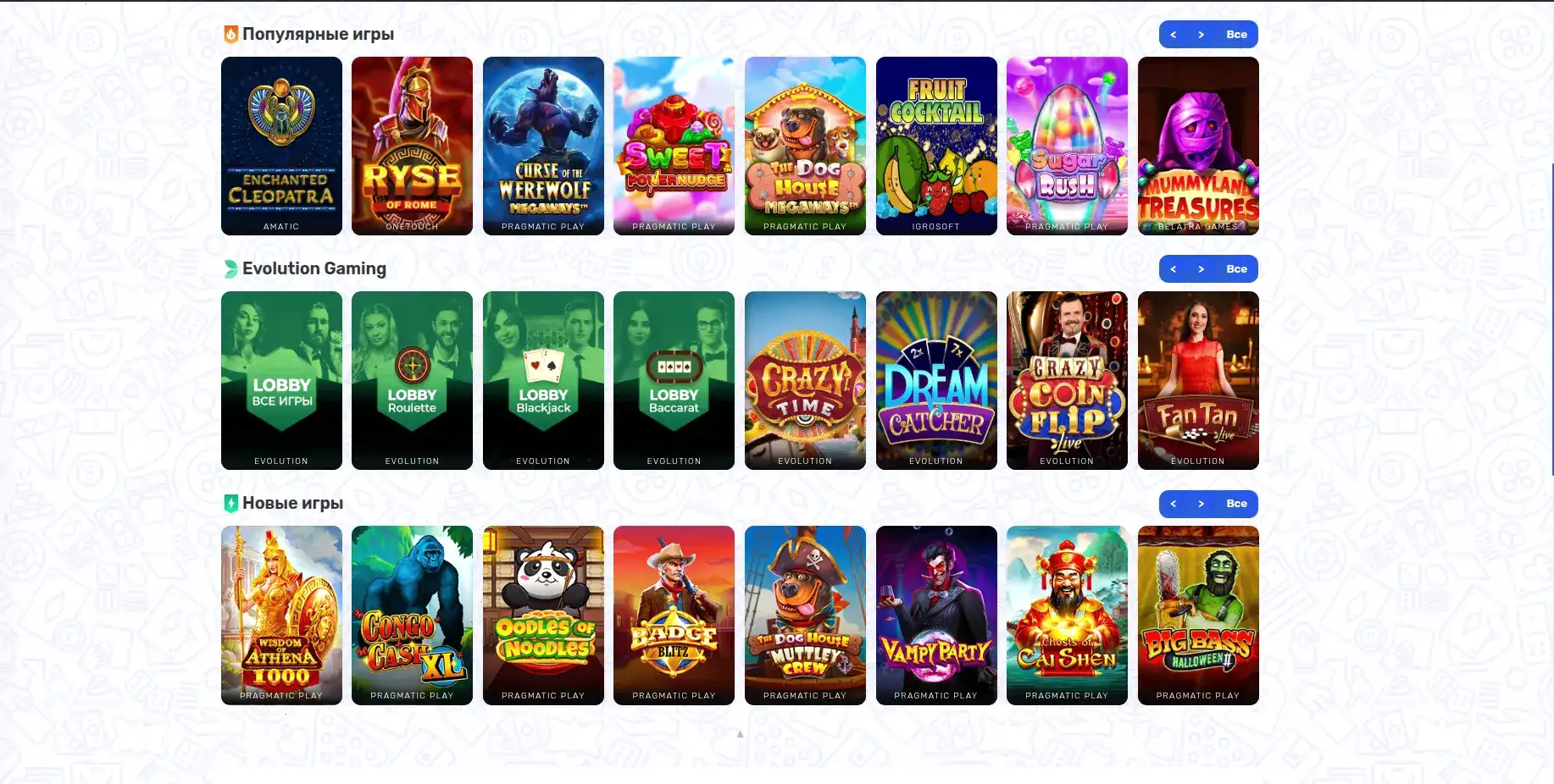 Frank casino мобильная версия